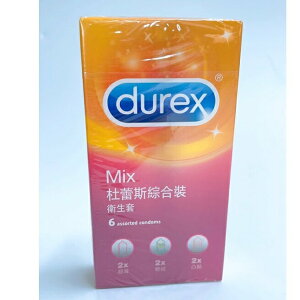 【誠意中西藥局】Durex杜蕾斯 綜合裝 6入/盒 保險套 衛生套 避孕套