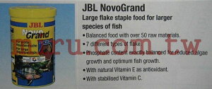 【西高地水族坊】德國JBL Novo Grand中大型魚用大藻片(1L瓶裝)