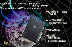 『時尚監控館』Tracker 3G衛星 追蹤 器 手機APP/定位/老人/小孩/協尋/汽車/機車/防盜 GT-200