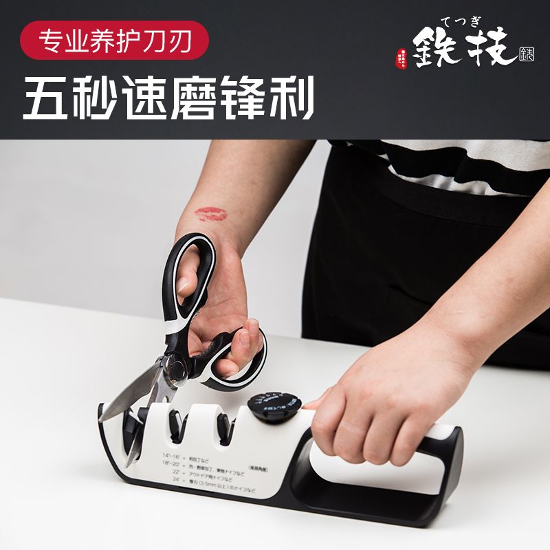 免運 磨刀機 磨刀器 磨刀神器 鐵技合金陶瓷磨刀神器剪刀菜刀精磨多功能開刃磨刀器廚房八折下殺 限時減免 可開發票 加客服賴享受巨額減免金牌保障
