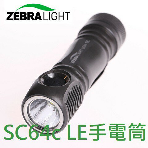 【電筒王】美國 Zebralight SC64c LE 4000K CRI 中白 高亮度迷你手電筒 18650