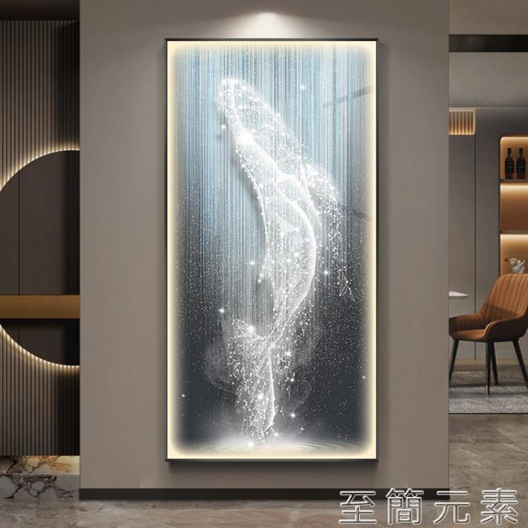 現代玄關裝飾畫帶led燈走廊過道掛畫簡約抽象鯨魚正對門豎版壁畫❀❀城市玩家