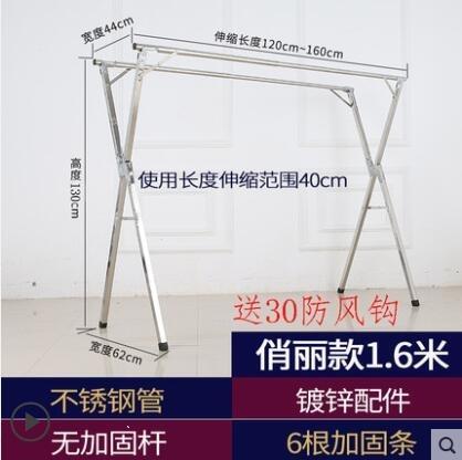 晾衣架落地摺疊臥室內不銹鋼伸縮涼衣服曬被子神器簡易陽臺掛衣桿 幸福驛站