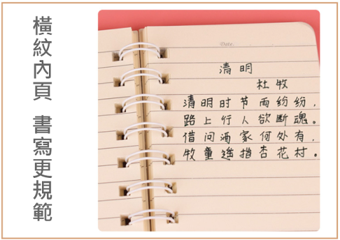 卡通筆記本 文具 禮物 記事本 新款線圈筆記本 活頁記事本 2