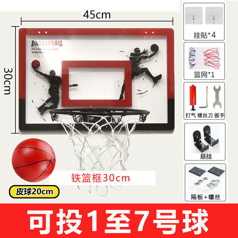 兒童室內籃球框可扣籃掛式藍球筐家用墻上小籃筐免打孔籃球架投籃