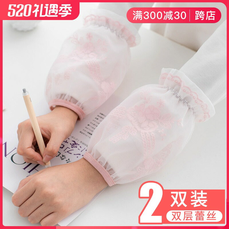 袖套女蕾絲可愛短款套袖兒童工作護袖套秋冬袖頭學生袖筒時尚個性