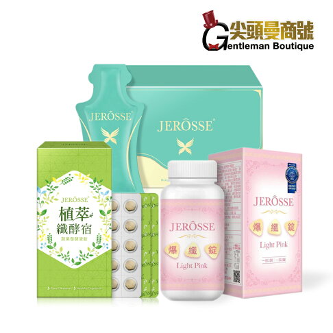 快速出貨 婕樂纖全系列纖纖飲爆纖錠纖酵宿纖酵素水光錠益生菌波波醬肽纖飲j70 婕肌零雪聚露不適用折扣碼折價券 快速出貨 婕樂纖全系列纖纖飲爆纖錠纖酵宿纖酵素水光錠益生菌波波醬肽纖飲j70 婕肌零雪聚露不適用折扣碼折價券