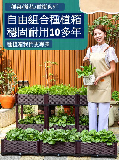 家庭陽台種菜神器盆栽,家用蔬菜專用種植箱長方形塑料花盆特大樓頂花箱