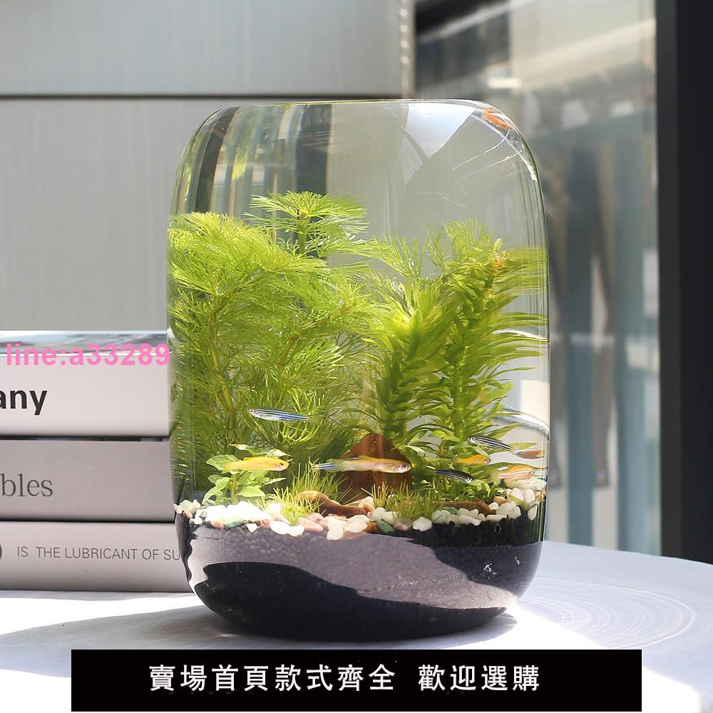 {可開發票}生態瓶微景觀免換水diy科學作業材料玻璃辦公桌面小魚缸生態魚缸