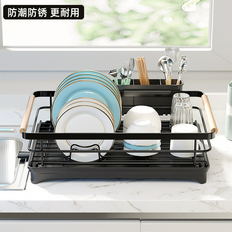 楓林宜居 愛拾家單層黑色碗碟瀝水架廚房碗筷架子置物架多功能餐具收納架