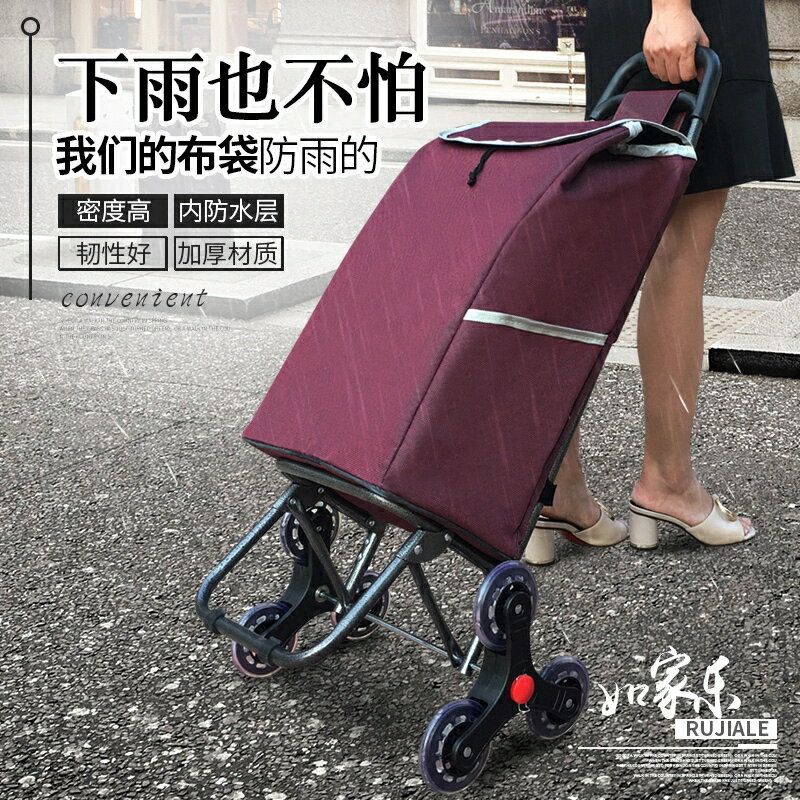 買菜車 購物車 爬樓購物車折疊便攜買菜車小拉車行李手拉車家用拉桿車小推車拖車『CM43486』