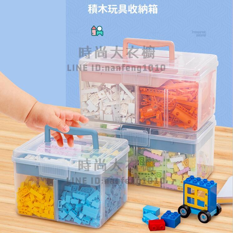 樂高小顆粒零件收納盒積木分格分類盒子裝玩具塑料整理收納箱神器【時尚大衣櫥】