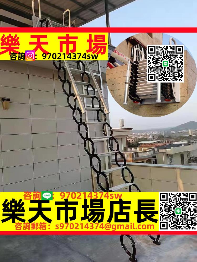 壁掛式伸縮樓梯家用折疊室內室外閣樓伸縮梯手動升降小戶型平臺梯