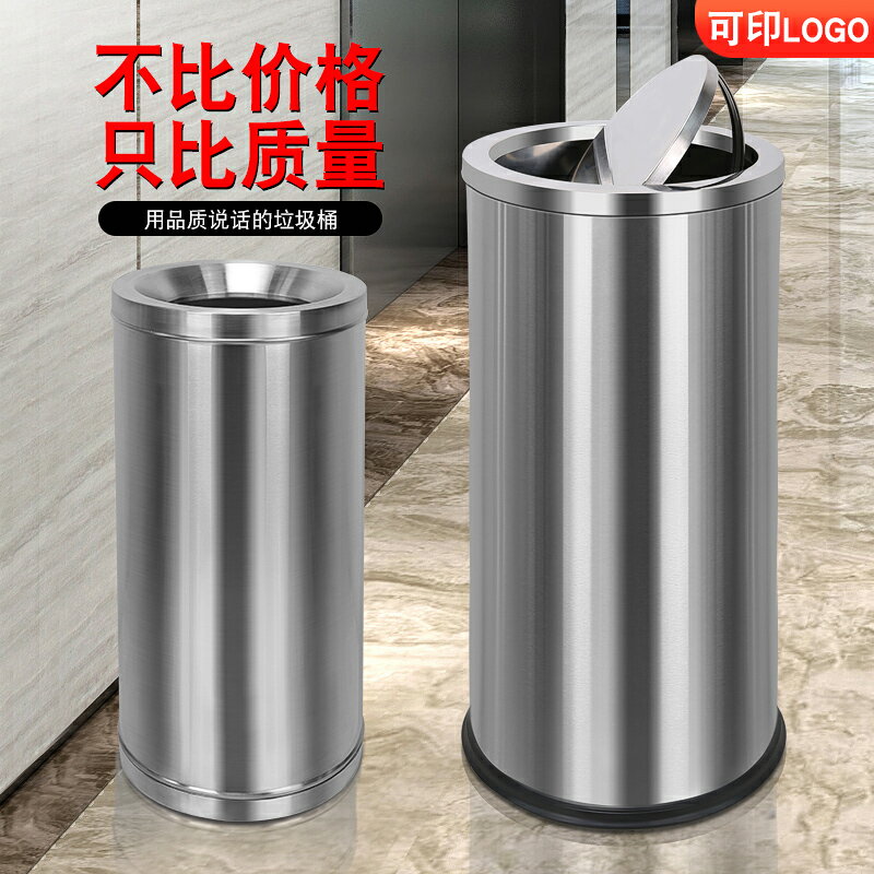 垃圾桶 不銹鋼垃圾桶商用大號餐飲帶蓋酒店大堂立式煙灰桶電梯戶外大容量