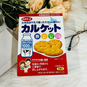 日本 伊藤 牛奶餅乾 盒裝 75g 2袋入 寶寶餅乾 寶寶牛奶餅｜全店$199免運