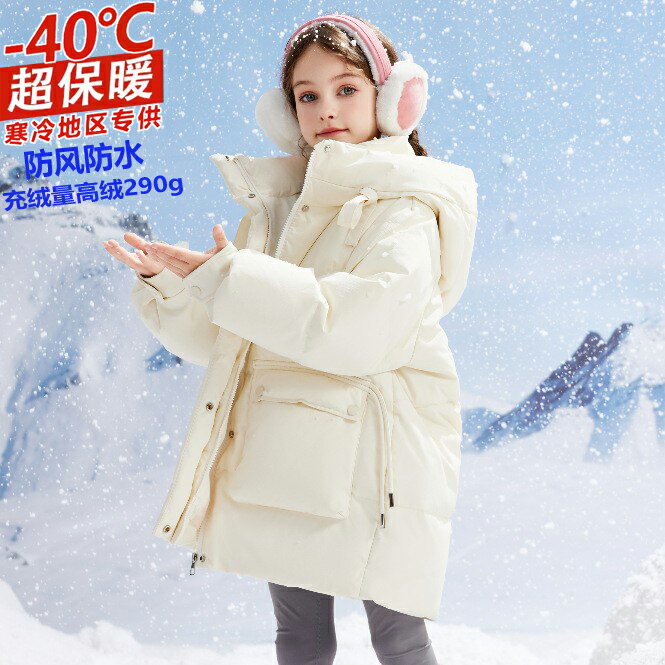 東北防寒零下40度兒童羽絨服女童加厚極寒哈爾濱雪鄉旅遊保暖裝備