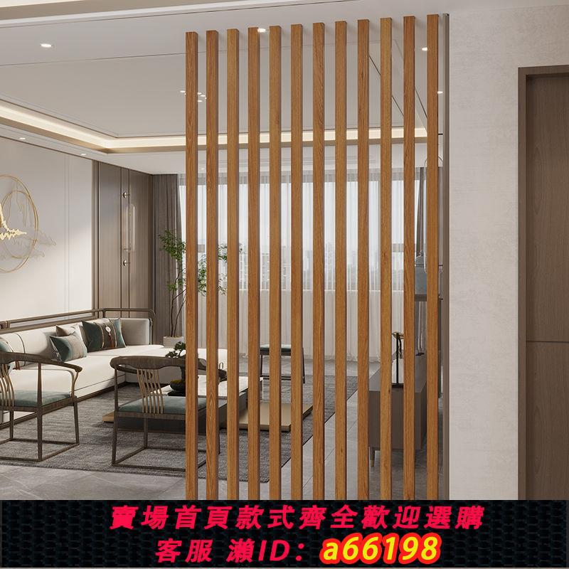 【臺灣公司 可開發票】屏風隔斷辦公家用客廳實木免打孔豎條陽臺豎條玄關立柱裝飾木格柵