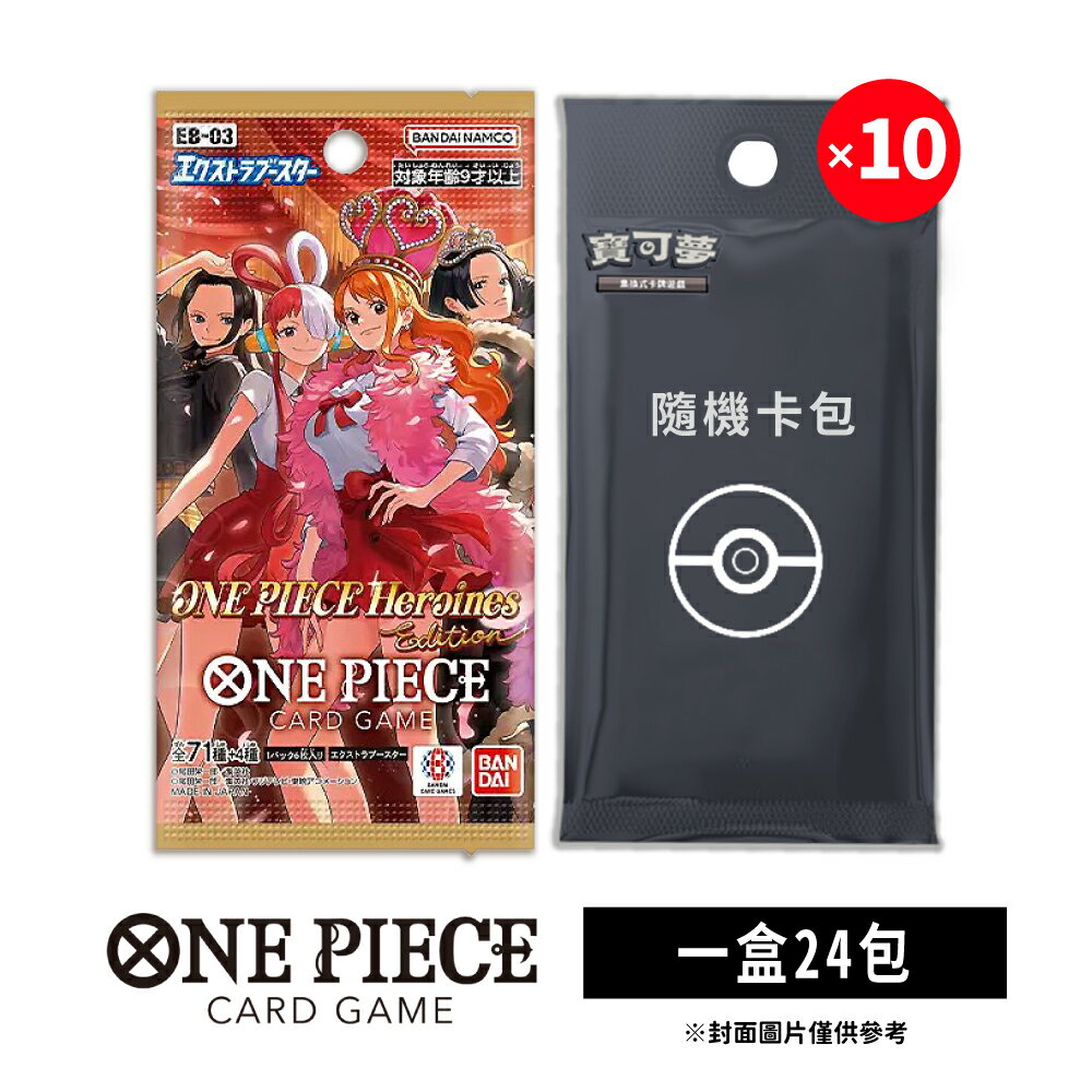 【御玩家】OPCG 航海王卡牌 海賊王 ONE PIECE 特殊補充包 EB-03 日文版 0
