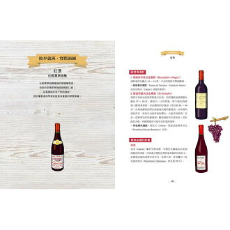 不破湊 酒 酒 不破湊