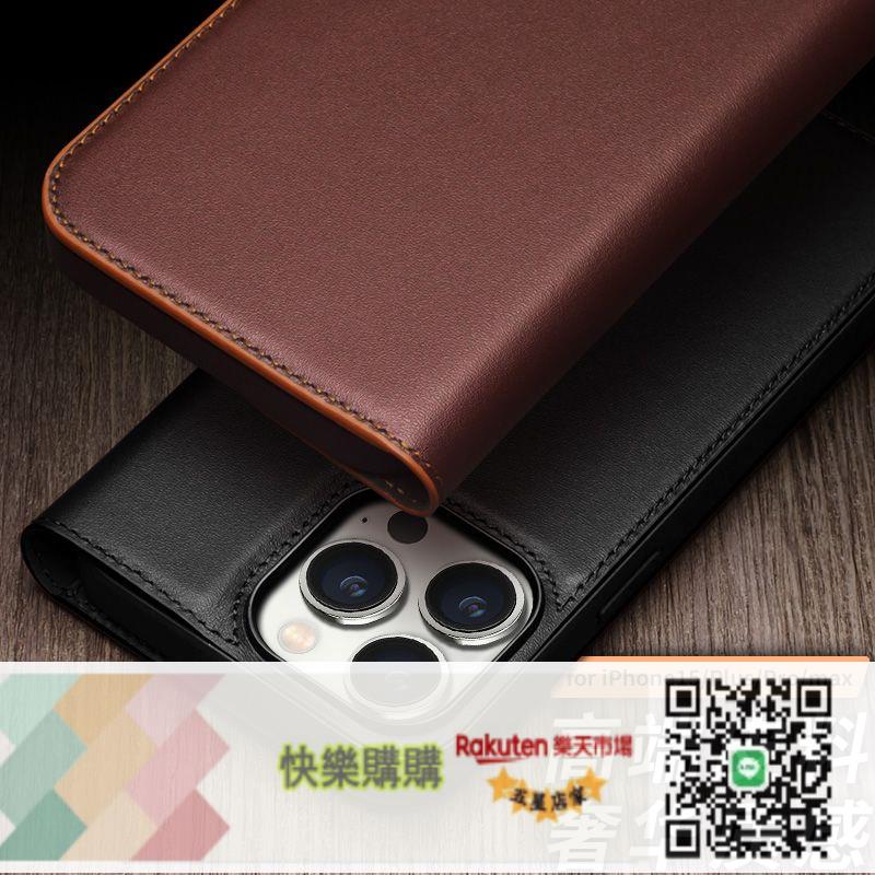 免運/可開發票 洽利iPhone15promax手機殼真皮商務蘋果15plus翻蓋支架全包插卡式
