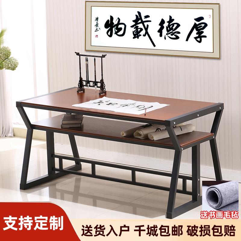 【臺灣公司 可開發票】書法桌書畫桌毛筆專用寫字臺雙層簡易書桌辦公桌中式家用電腦桌