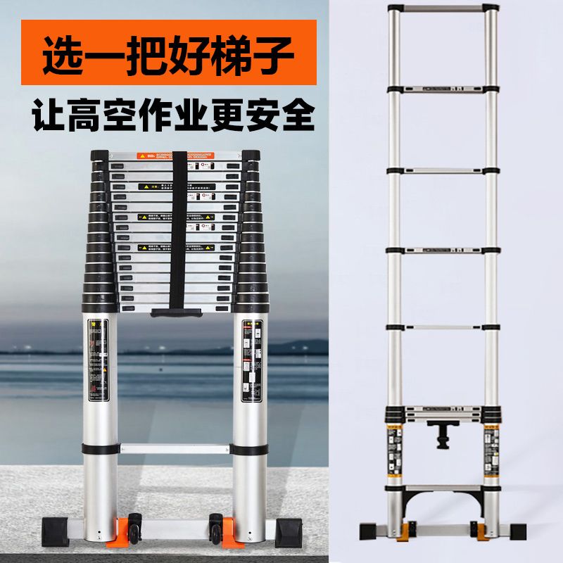 【臺灣公司 可開發票】伸縮梯子加厚鋁合金梯子家用梯便攜式工程梯多功能梯子室內小樓梯
