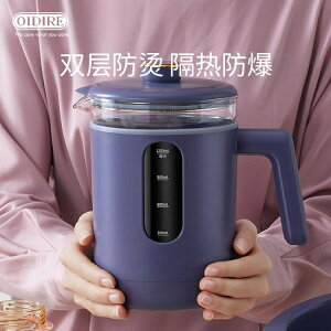 110V特價OIDIRE嬰兒恒溫調奶器自動智慧熱水壺沖奶粉熱奶保溫暖奶溫奶預售 11.11購物節
