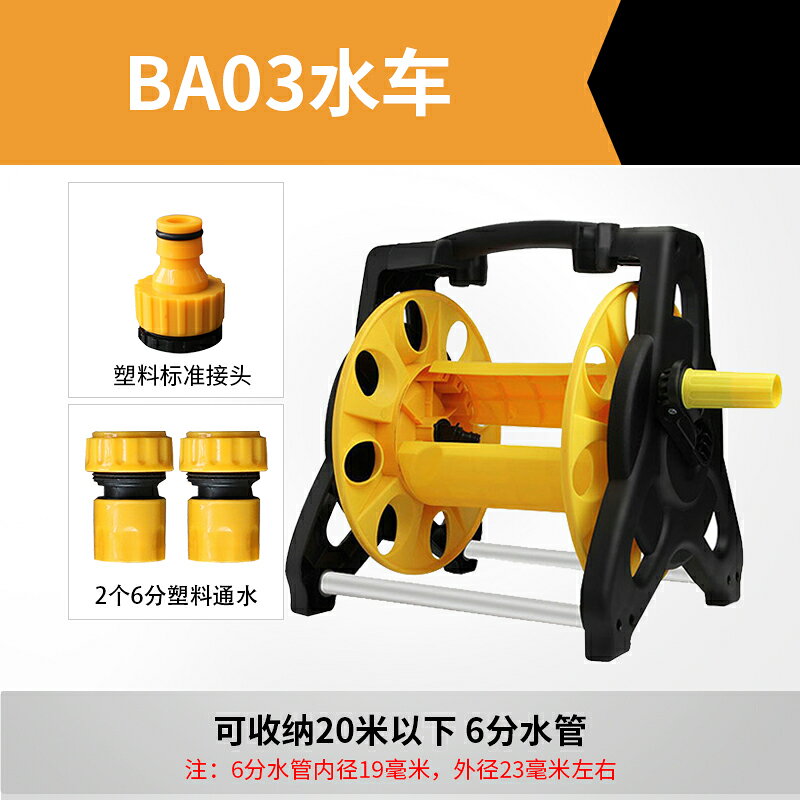 {可打統編 保固一年}洗車水管收納架收卷器家用水槍6分4分水管架軟管卷盤器繞管澆花園 0