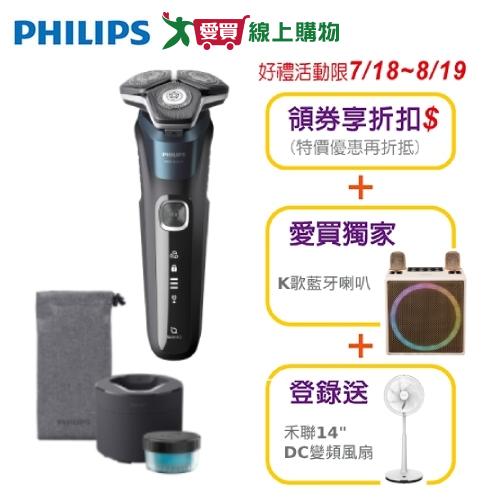 PHILIPS 飛利浦 AI 5系列智能三刀頭電鬍刀 S5889/60【愛買】