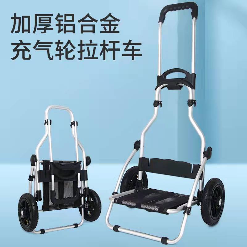 現貨速發！免運 爬樓車 購物車 折疊車 買菜車 拉桿車 推車 拉桿車充氣輪購物車架攝影包拉桿車打氣輪戶外照相車手拉折疊 八折下殺 特價出 可開發票 可客服賴享受巨額優惠