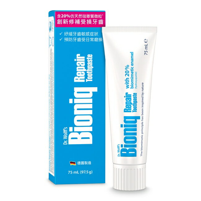 Bioniq貝歐尼專業修護牙膏-抗敏配方