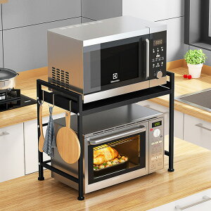 可伸縮廚房置物架微波爐架子烤箱收納家用雙層臺面桌面多功能櫥柜