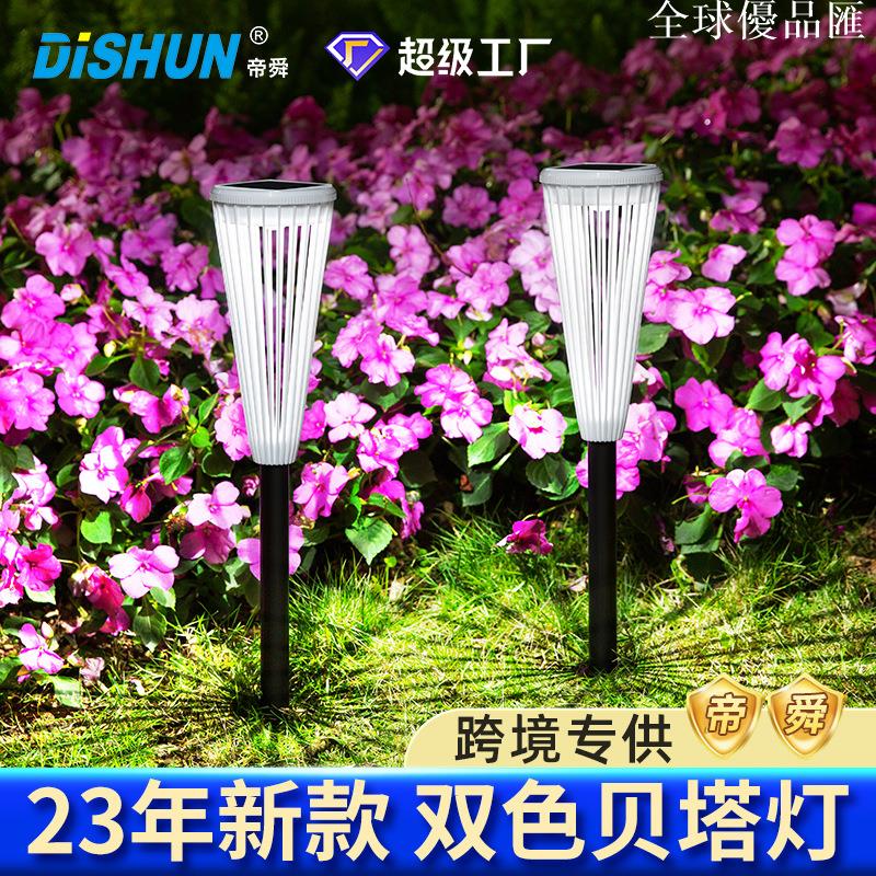 【全球優品匯】新款鏤空太陽能燈傘形裝飾景觀燈花園防水戶外庭院LED地插草坪燈