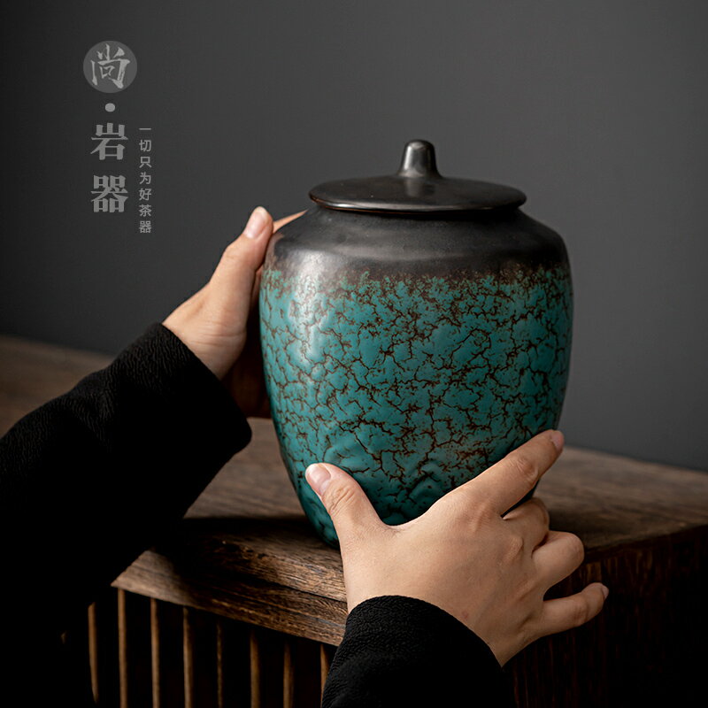 茶葉罐陶瓷空罐儲存罐密封罐茶罐大號家用存茶罐中式普洱紅茶綠茶