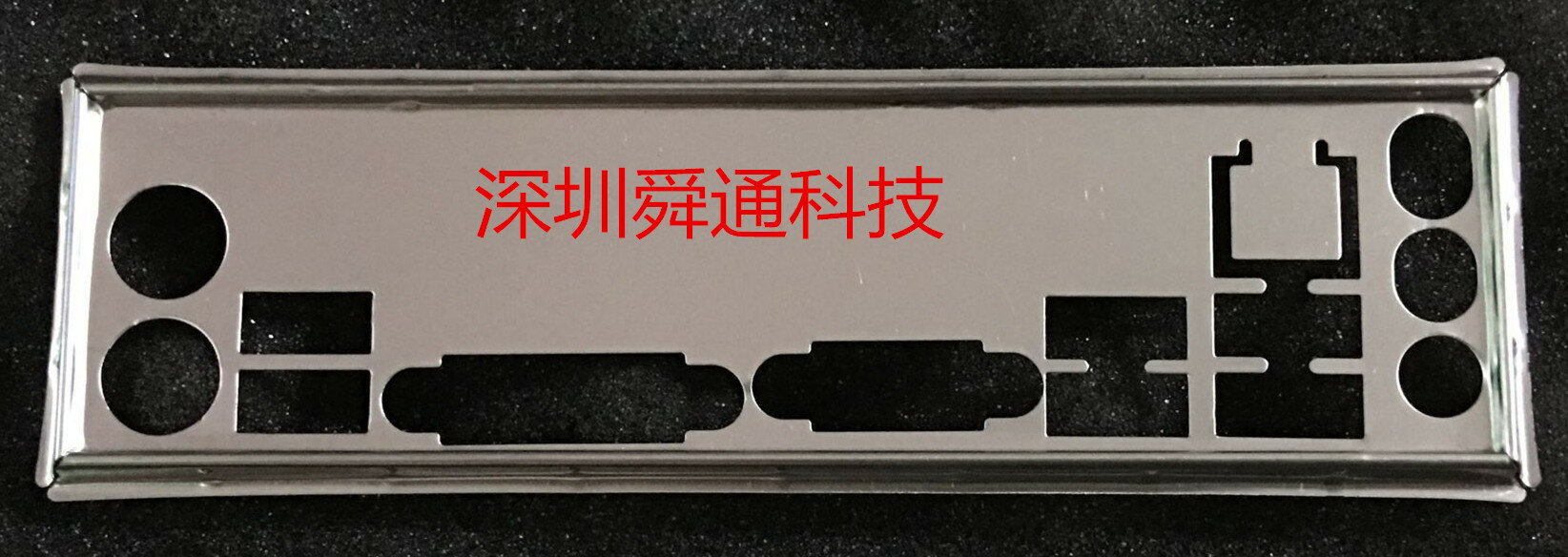 全新 微星fm2-a85xma-p33擋板 檔片 定做機箱擋板 主機板檔板 擋片
