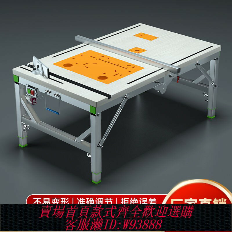 {臺灣公司貨 可打統編}木工工作臺多功能推臺鋸倒裝鋸便攜臺鋸木工專用小型升降折疊鋸臺