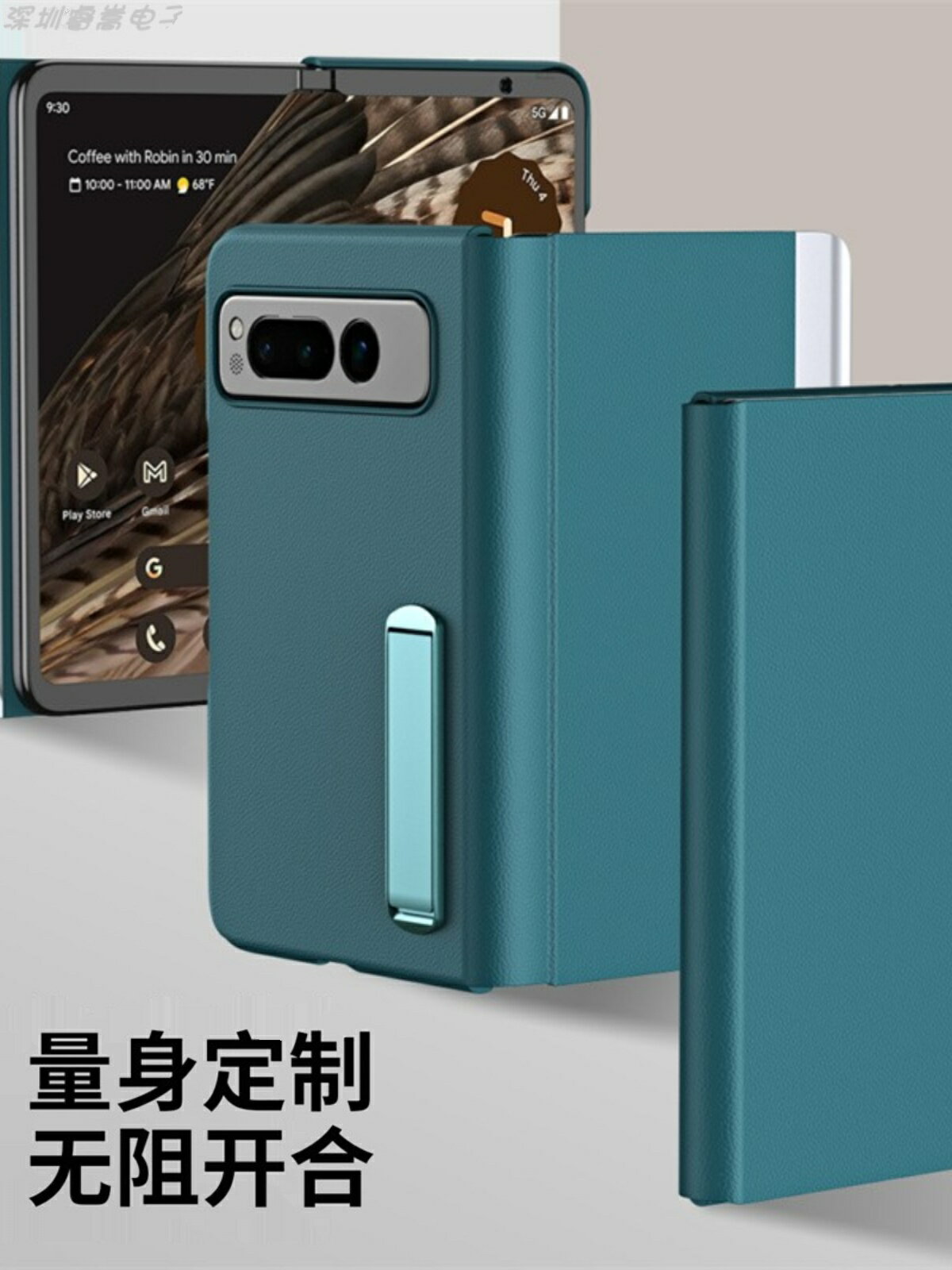免運·谷歌Google Pixel Fold皮革全包手機殼金屬支架純色磨砂皮紋防滑