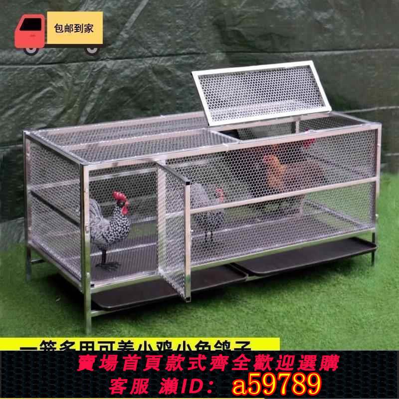 【臺灣公司 可打統編】雞籠家用室內大號鐵絲網防黃鼠狼老鼠室外折疊不銹鋼兔鴿子養殖籠