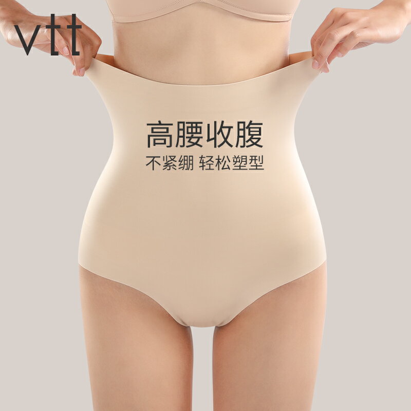 高腰內褲女純棉襠收腹提臀大碼產後塑身褲性感薄款透氣抗菌三角褲