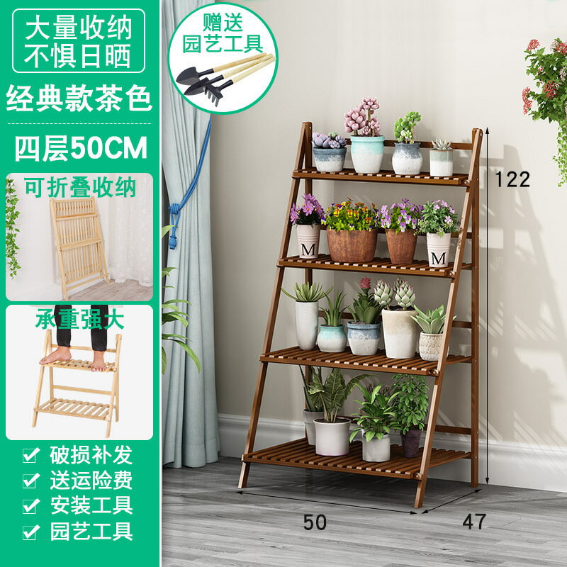 花架置物架陽臺多層室內綠蘿小空間室外階梯客廳園藝多肉層架盆架