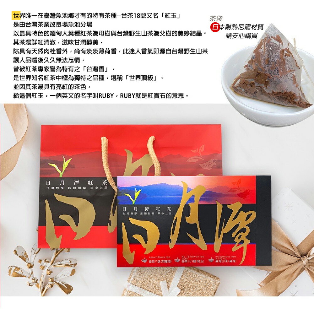 中国の精品紅茶　野生の紅茶 中国の精品紅茶野生の紅茶
