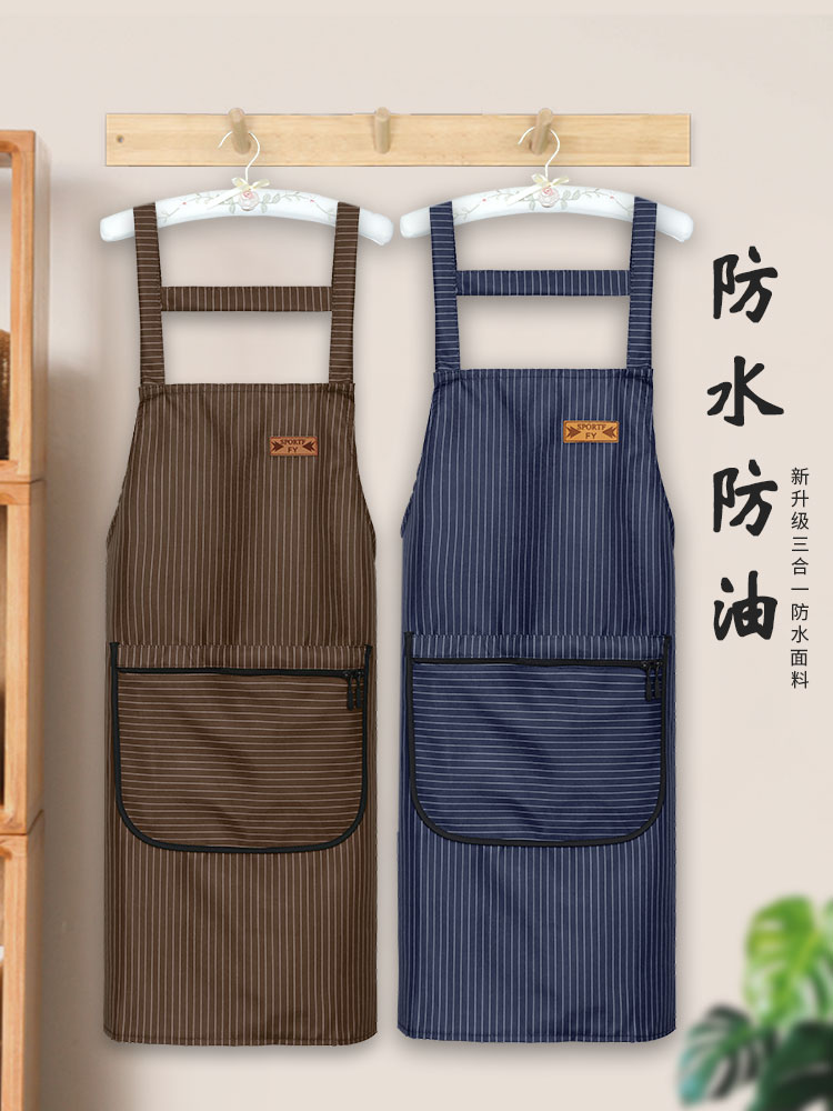 韓版時尚2024新款防水防油圍裙女廚房餐飲專用工作服家用做飯圍腰