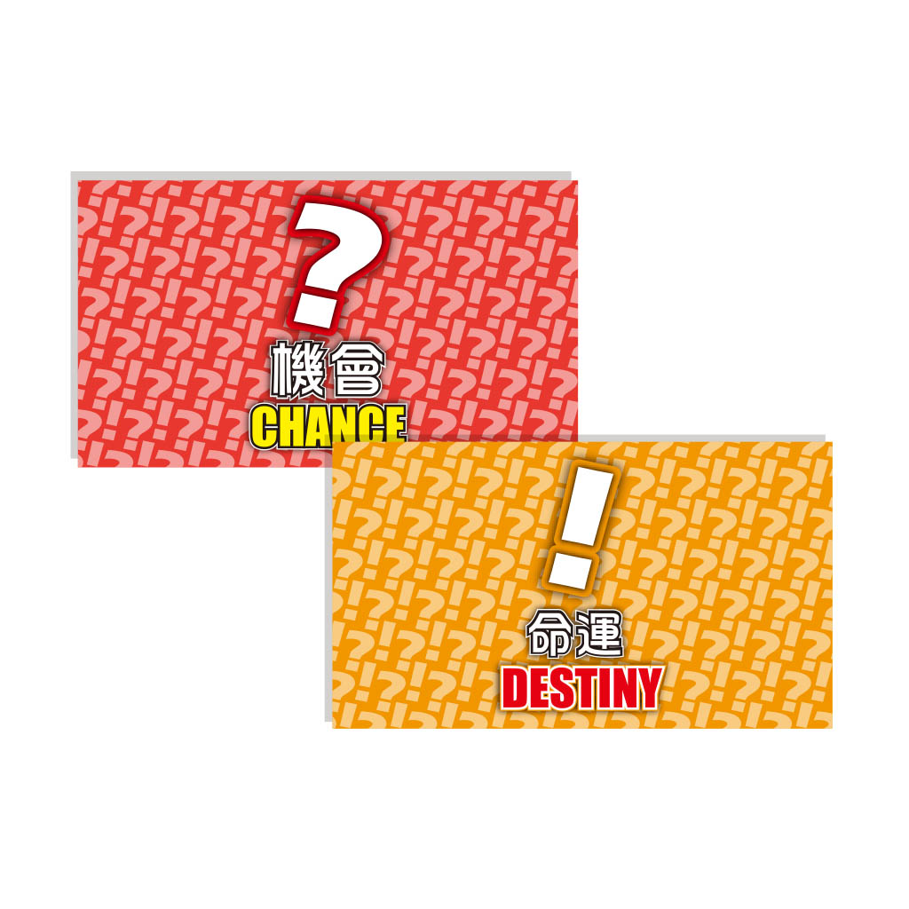 大富翁 A788 (粉Q) 德國之旅 (桌遊 銀行遊戲) 5