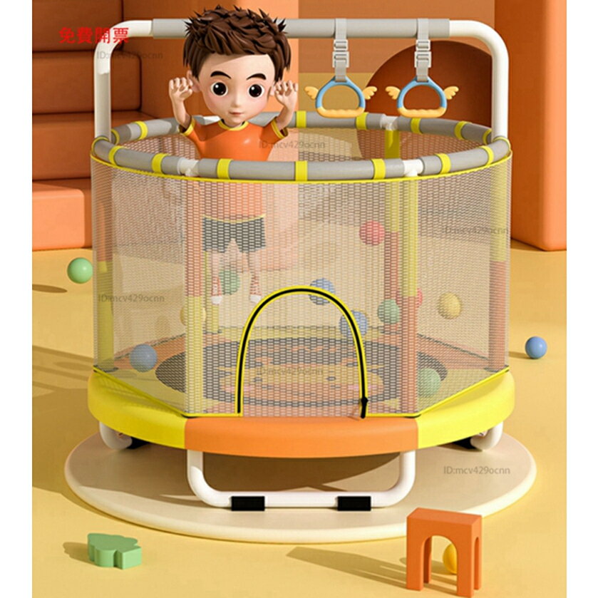 免運蹦蹦床家用兒童室內小孩寶寶跳跳床家庭小型護網彈跳床玩具X1