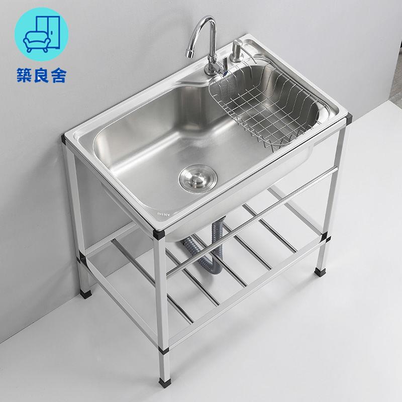 免運 水槽 不鏽鋼水槽櫃 水槽架 洗碗池架 廚房加厚簡易不銹鋼水槽單槽雙槽帶支架水盆洗菜盆洗碗池套餐家用【附發票】 工廠直銷 全館折扣/特惠 店長優選 zl5328