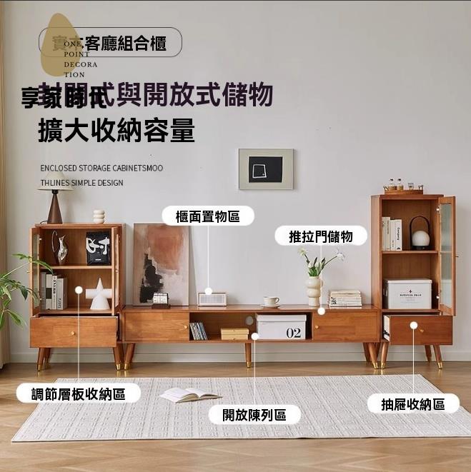 實木櫃 電視櫃 矮櫃 電視機櫃 儲物櫃 電視櫃地櫃現代簡約小戶型矮櫃家用儲物櫃客廳臥室電視機櫃 八折減免 特價出 可開發票