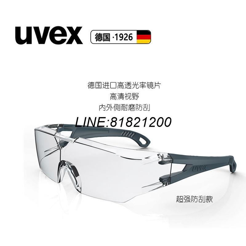 公司貨 免運熱銷可開票 UVEX優維斯護目鏡打磨防沖擊防飛濺防風防塵防霧男女騎行勞保眼鏡