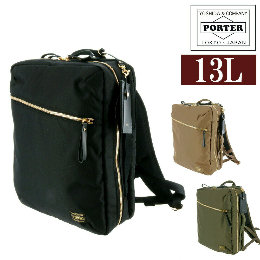 PORTER SHEA 包款 871-15179  Kura chika 吉田包 後背包／日用包／商務包 2WAY大容量 L號 A4 B5 13L 男用／女用｜生日禮物｜正規代理｜KURA CHIKA by Porter