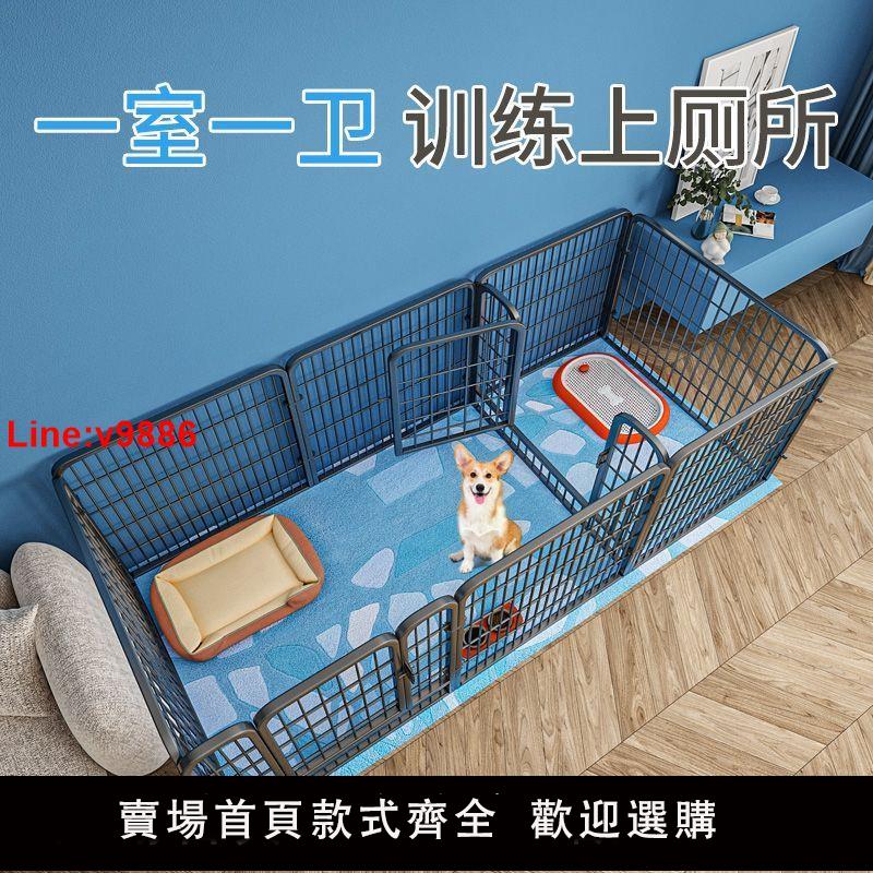 【臺灣公司 超低價】狗狗籠子狗圍欄家用室內中大型犬狗籠子寵物柵欄自由組合帶隔斷門