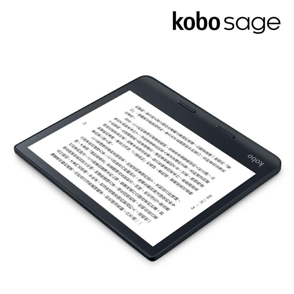 優惠套組】Kobo Sage 8吋電子書閱讀器32GB + Kobo Stylus 2 觸控筆